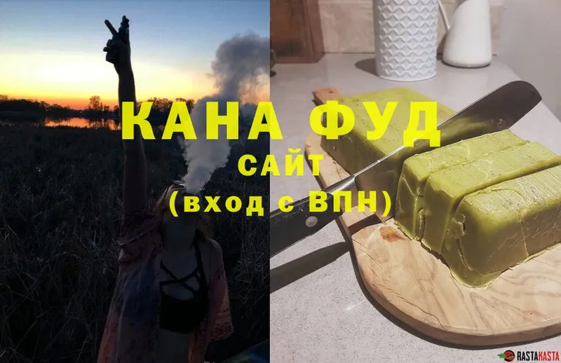 Еда ТГК конопля  Барыш 