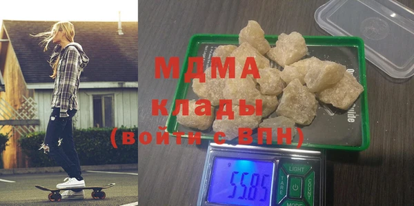 MDMA Белоозёрский