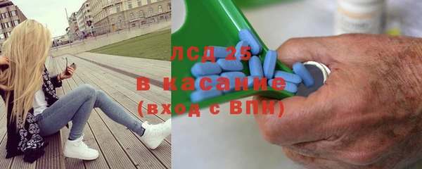 2c-b Белокуриха