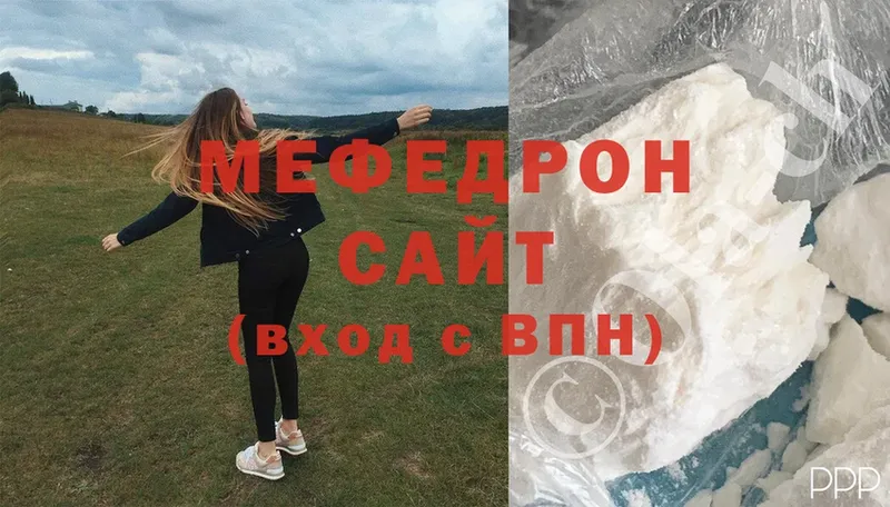 где продают   МЕГА вход  МЕФ 4 MMC  Барыш 